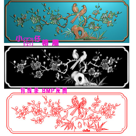 精雕图横板喜鹊登梅二鸟双鸟JDP浮雕图521软件BMP图石木雕围板图