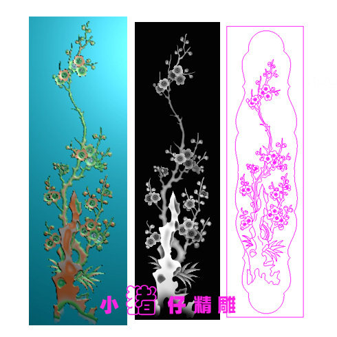 竖条梅花精雕图JDP浮雕图围板挡板图521软件BMP灰图