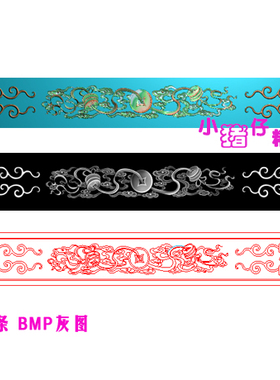 如意八宝抽斗板 精雕图 JDP浮雕图 521软件BMP灰色图 仓板裙板图