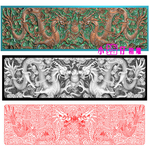 精雕图双龙戏珠祥云满云底纹二龙对龙石雕木雕图521软件JDP浮雕图