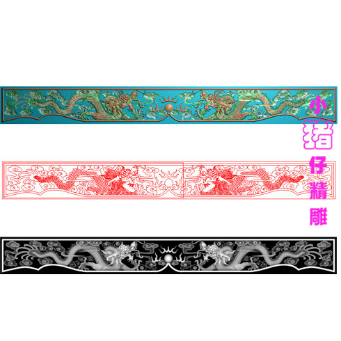 神龛佛龛挡板双龙戏珠二龙精雕图JDP浮雕图521软件图BMP灰图