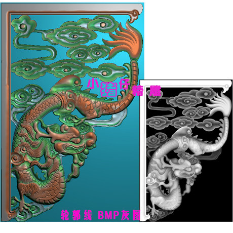 精雕图角龙祥云 JDP浮雕图梁板围板龙雕花 521软件BMP