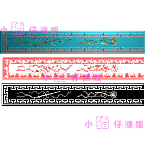 八宝荷花剑精雕图JDP挡板长条围板浮雕图521软件图BMP灰图