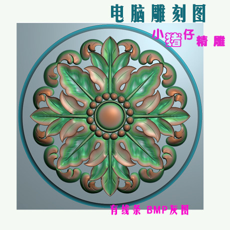 正方形门板花圆形花洋花大花精雕图JDP浮雕图521软件BMP灰图