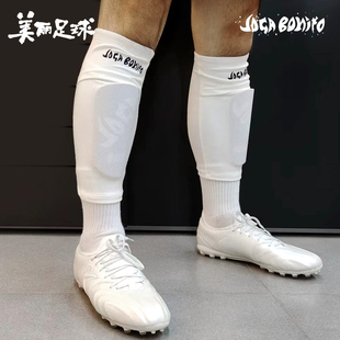 美丽足球joga bonito足球护腿板固定袜套内插袋双层插板护小腿套