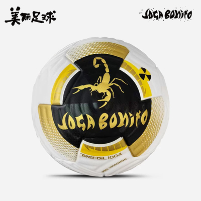 Joga Bonito蝎斗足球4号球5号球耐磨机缝热粘合专业训练比赛用球