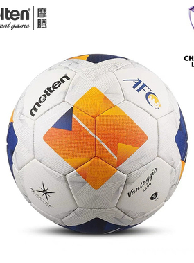 molten摩腾足球24-25亚冠精英赛正式比赛用球5号F5N5000-AC-E正品
