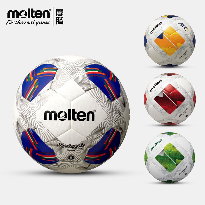molten摩腾足球5号4号球PU耐磨成人青少年比赛训练用球3400 3600