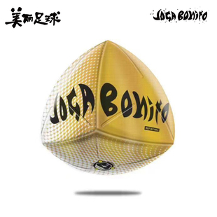 JOGA BONITO反应速度球不规则敏捷门将球足球守门员三角训练球