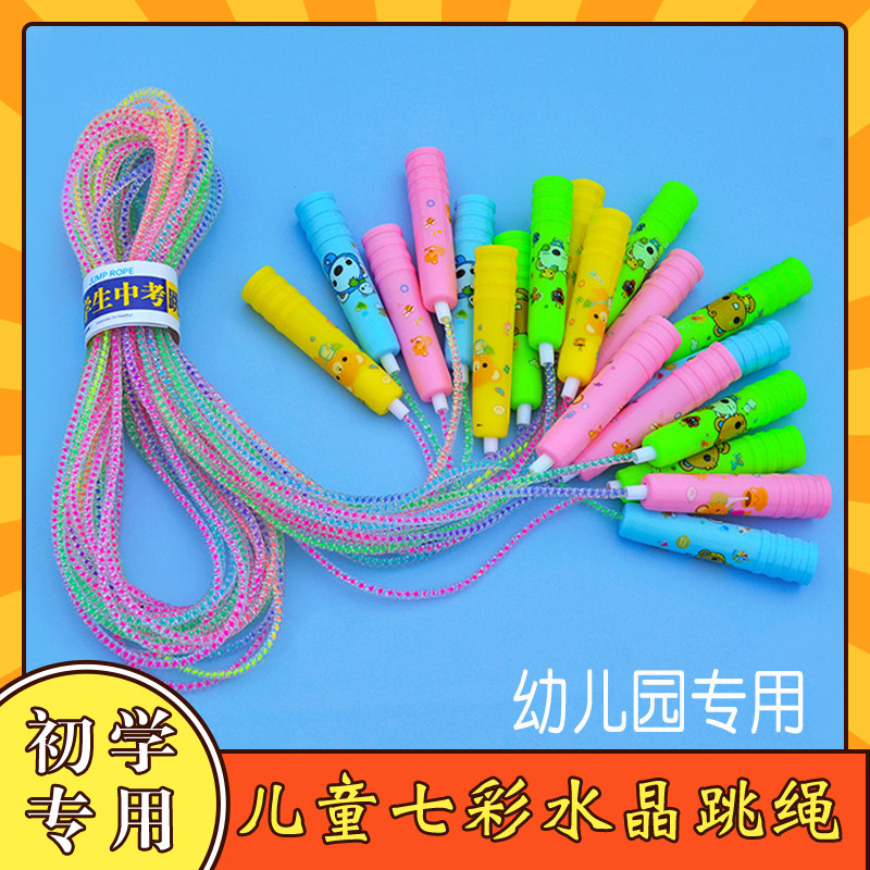 幼儿园专用跳绳竞速跳绳减肥通用燃脂运动小学生可调节不打结