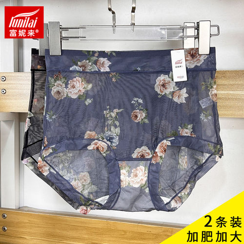 富妮来女士网纱内裤胖人加肥大码