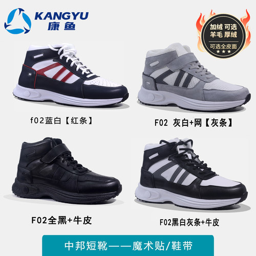 冬季真皮订制长短腿鞋