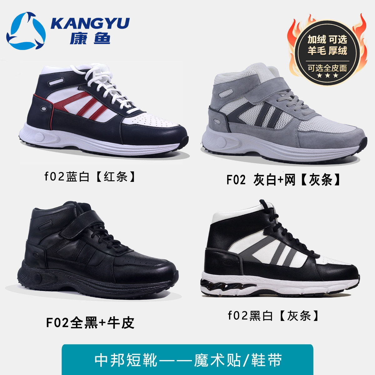 长短腿定制可选秋季网面短靴足内外翻扁平足鞋帮加固矫正高低脚鞋