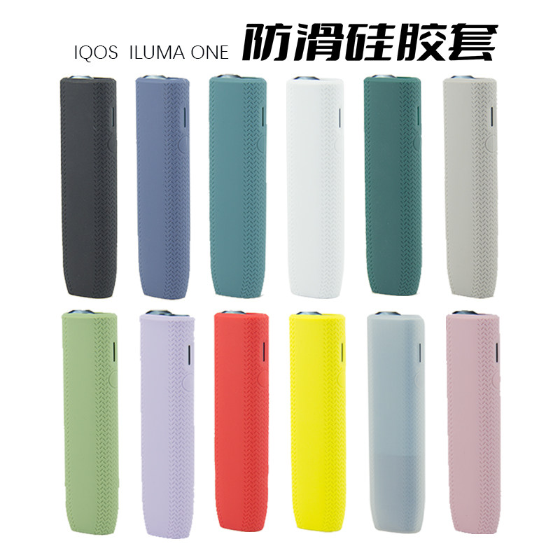 适用于IQO one硅胶套保护壳qos luma i ONE六代七代一体机外壳