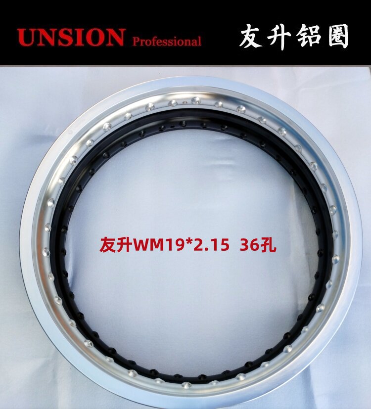 友升UNISON/KEFI哈雷复古铝圈CB400SS/W800辐条圈19X2.15
