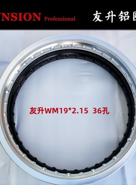 友升UNISON/KEFI哈雷复古铝圈CB400SS/W800辐条圈19X2.15