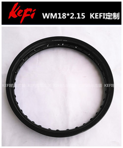 友升UNISON/KEFI/铝圈36孔辐条圈7116铝材CG125WY125等18*2.15