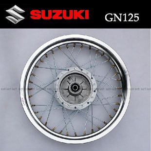 发烧版 GN125GS125EN125GSX125GT125GX125酷飚铃木王钢丝后轮总成