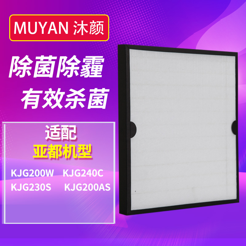ãåÑÕ ÊÊÅäÑǶ¼¿ÕÆø¾»»¯Æ÷ÂËоKJG240C/200W/230S/200AS¹ýÂËÍøÌ××°