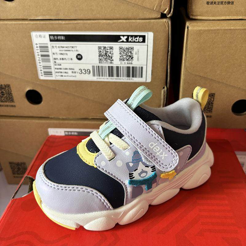 特步儿童正品秋冬休闲婴幼童学步鞋健康女宝运动678414612673,童鞋/婴儿鞋/亲子鞋,学步鞋,淘宝优惠券,粉丝福利购,淘宝优惠卷