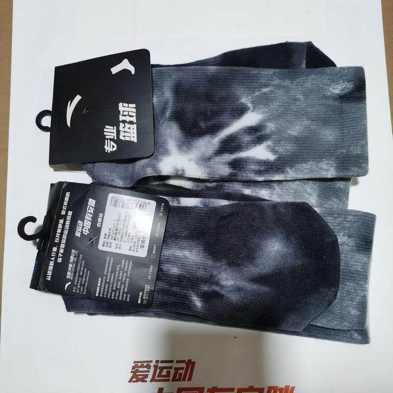 安踏正品四季休闲蓝球平板长袜柔软舒适透气男运动袜192321322