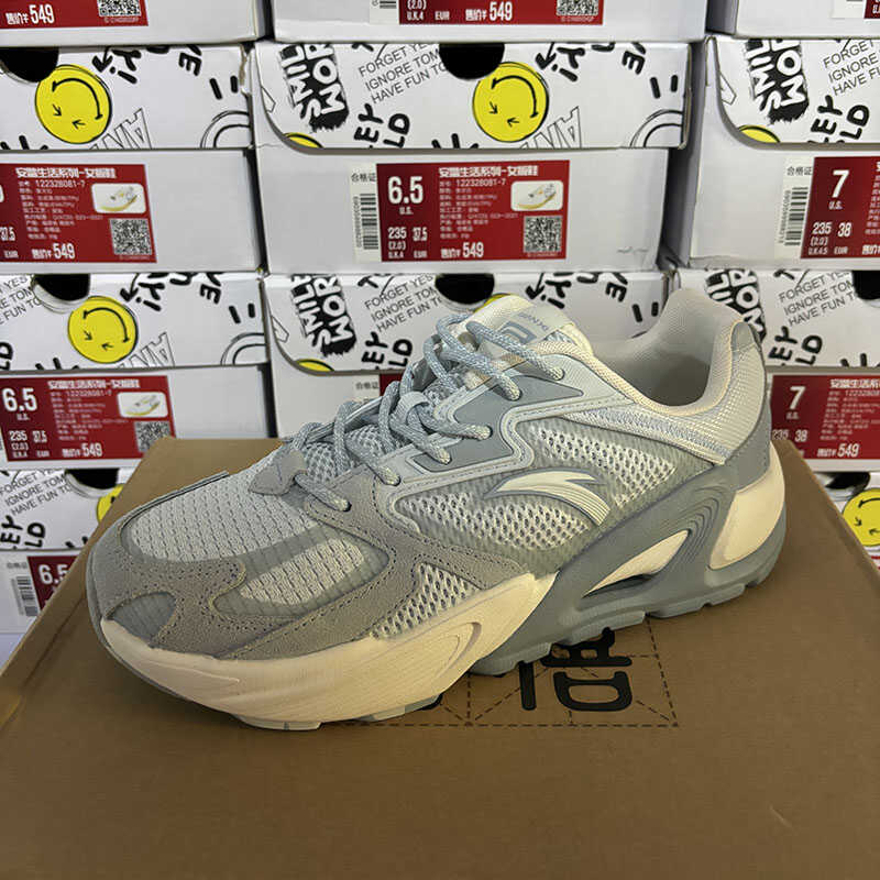 安踏正品春夏休闲男青年潮流老爹鞋复古运动学院跑步鞋112328890