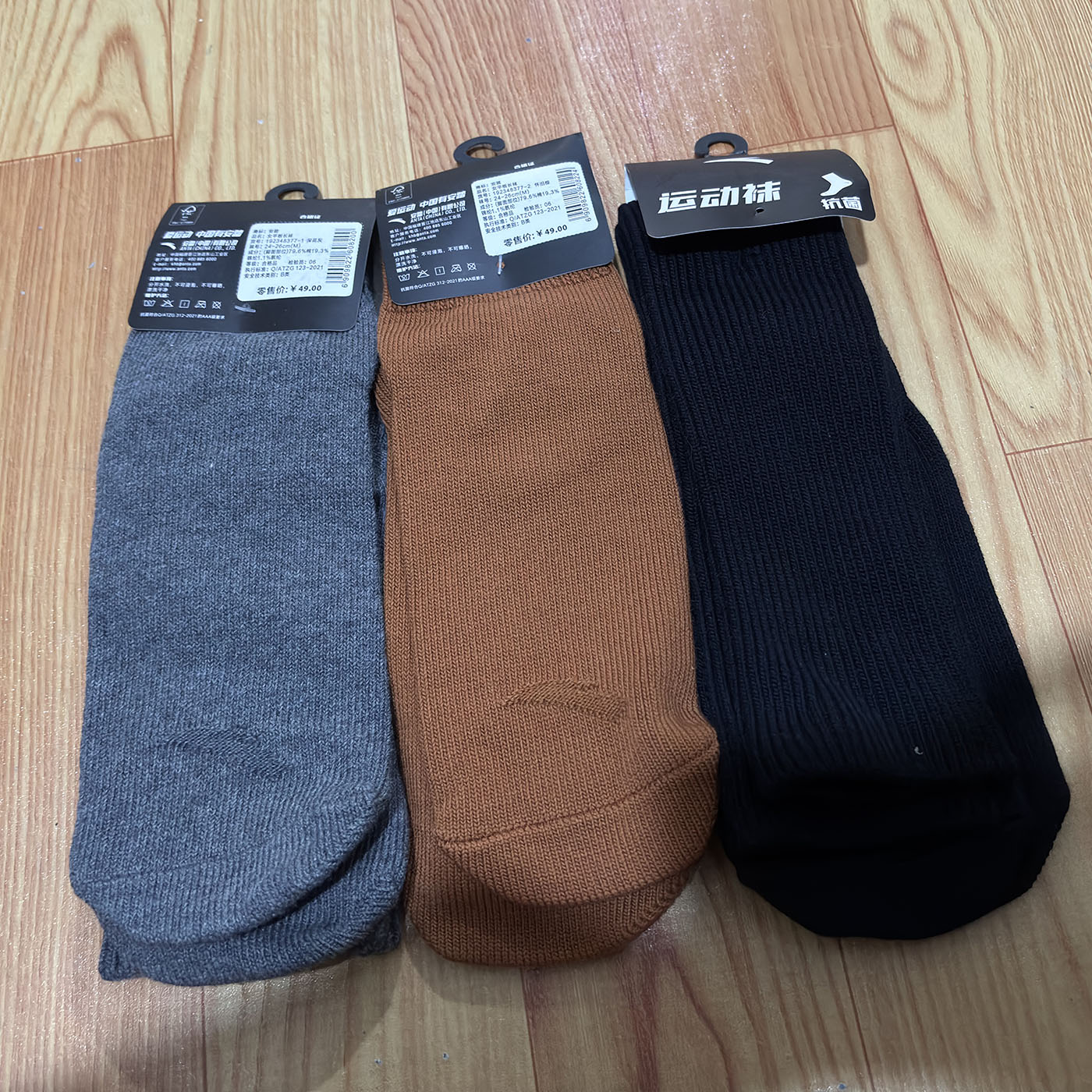 安踏女运动袜训练跑步平板长袜