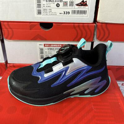 特步儿童纽扣网面小男童运动跑鞋