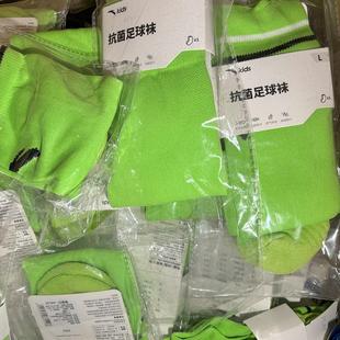 安踏儿童正品四季训练长筒袜毛巾底专业透气男童足球袜392322301