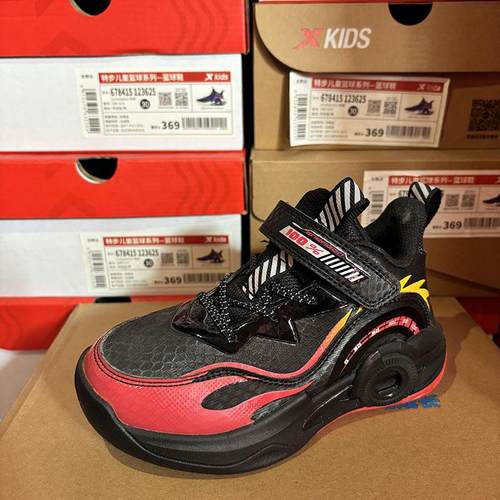 特步儿童防滑耐磨蓝球男童鞋