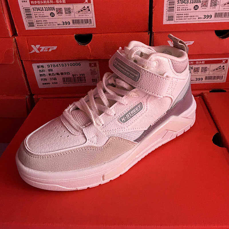 特步正品高帮休闲秋冬皮面学院系潮流女士运动板鞋978418310004,运动鞋new,板鞋,淘宝优惠券,粉丝福利购,淘宝优惠卷