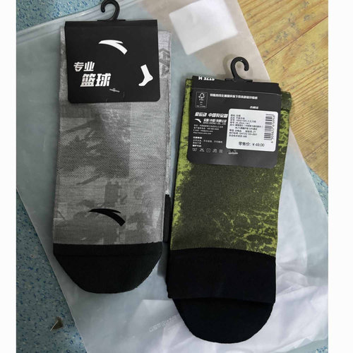 安踏正品训练蓝球男女运动长袜