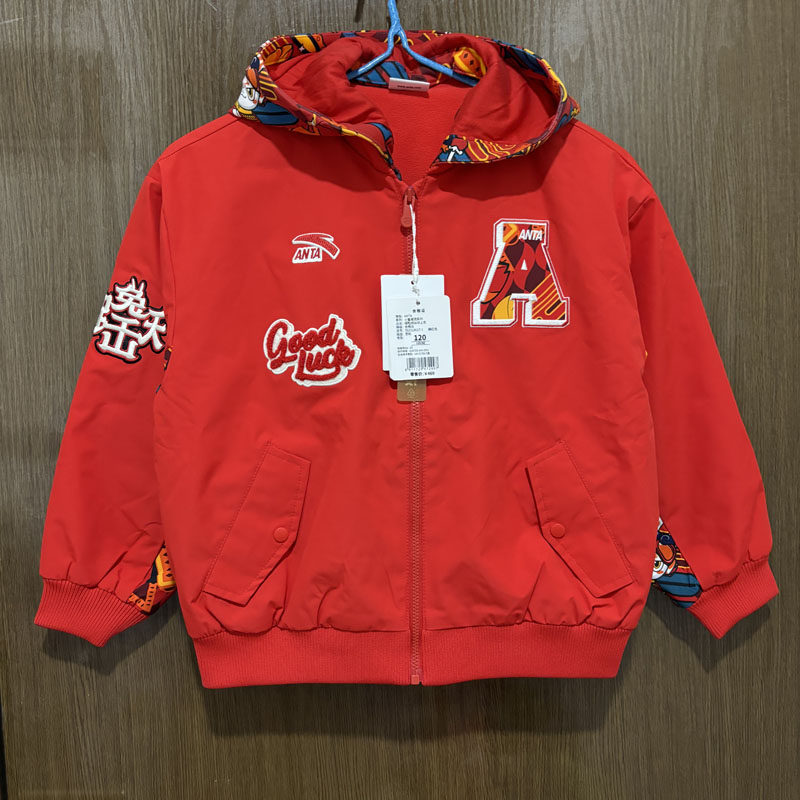 安踏儿童正品春秋休闲新年装拼色连帽幼童男孩运动外套352319617,童装/婴儿装/亲子装,卫衣/绒衫,淘宝优惠券,粉丝福利购,淘宝优惠卷