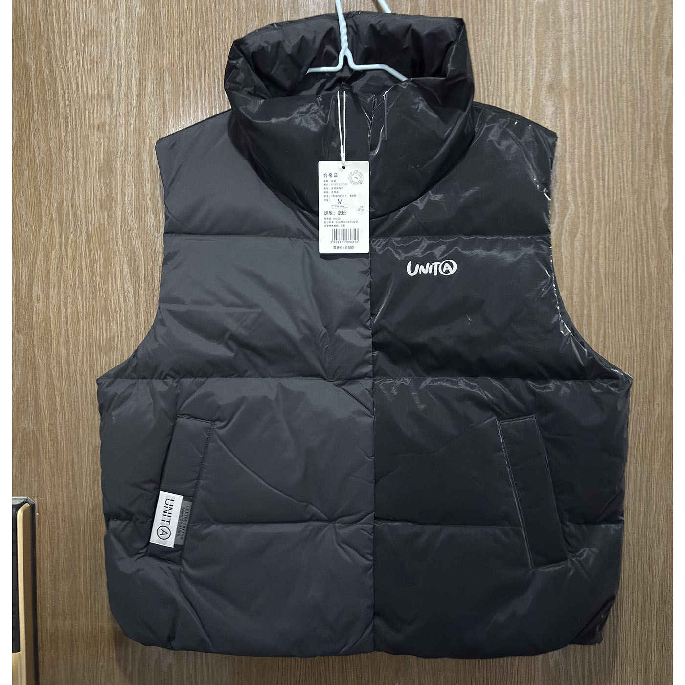 安踏正品冬休闲拼色立领羽绒马夹