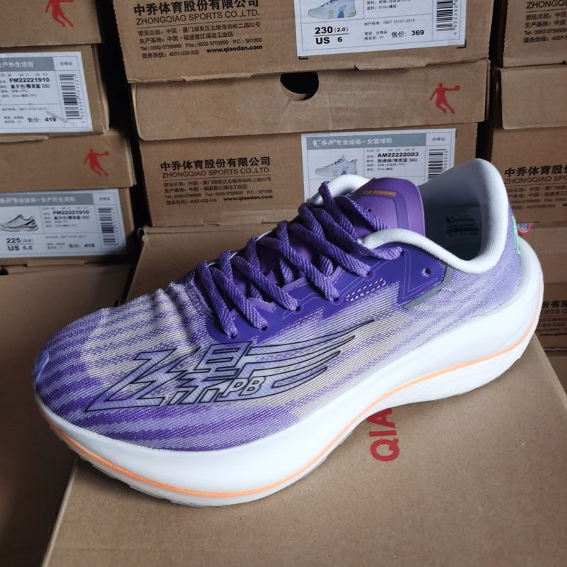 乔丹正品减震飞影pb2.0专业马拉松跑步巭pro回弹全碳板运动男女鞋