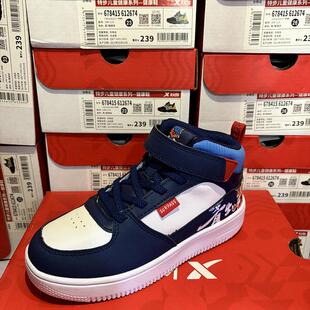 678415313669 运动中帮鞋 特步儿童正品 秋冬皮面魔术贴休闲男童板鞋