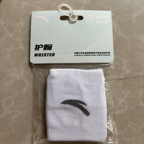 伤手腕男女运动篮球羽毛球护腕