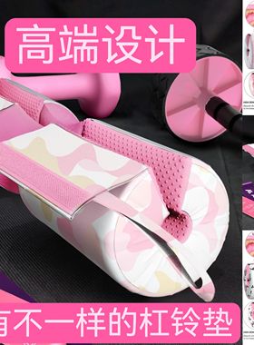 杠铃软包皮革杠铃护肩杠铃垫杠铃护套臀桥垫臀推垫臀臀冲垫自粘款