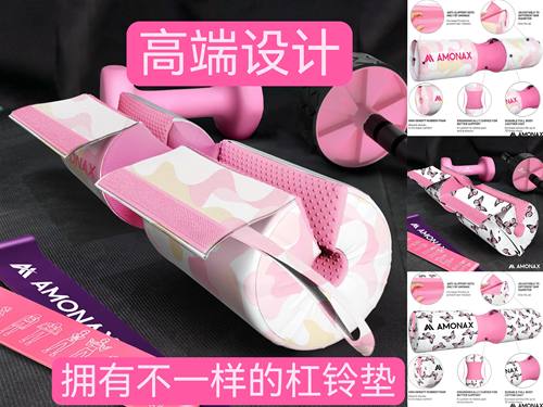 杠铃软包皮革杠铃护肩杠铃垫杠铃护套臀桥垫臀推垫臀臀冲垫自粘款