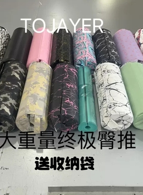 杠铃软包加厚卧推保护垫大重量护垫臀推臀桥垫桥臀垫杠铃垫臀冲垫