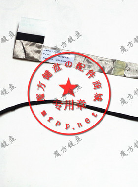 适用 联想 G450 G450A/M G450L G455屏线 LED屏幕排线DC02000ZZ10