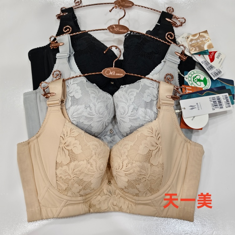 奥维丝丽康缇体雕221018文胸CD杯