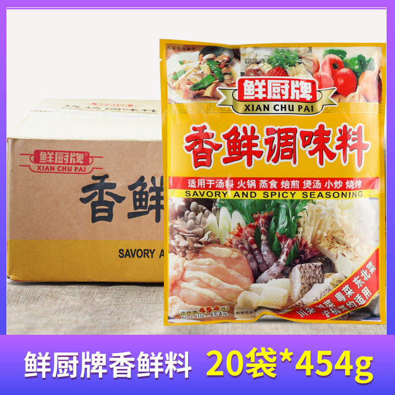 整箱安记鲜厨牌香鲜粉浓缩调料商用增香麻辣烫高汤底烧烤特鲜粉