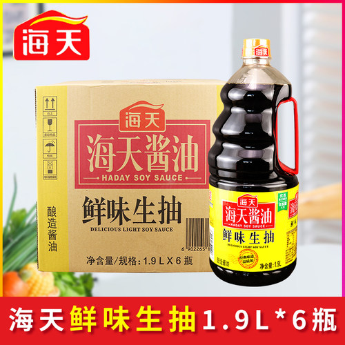 整箱海天鲜味生抽1.9L黄豆酱油
