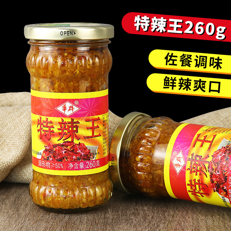 华群牌特辣王辣椒酱灯笼辣椒酱拌面酱特辣蒜蓉泡椒辣椒酱260g