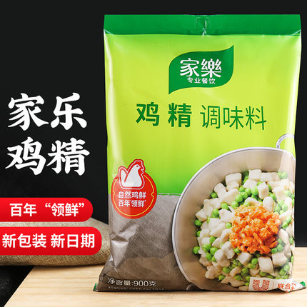 家乐鸡精百年领鲜调味料替代鸡精味精鸡汁煲汤靓汤凉拌菜调料900g