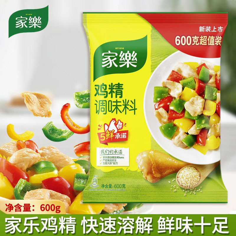 家乐鸡精调味料600g家用图片
