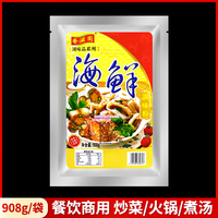 香滋園海鮮調(diào)味料調(diào)味粉908克