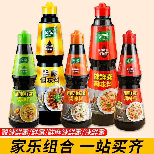 正宗辣鲜露家乐麻酸鲜凉拌腌制