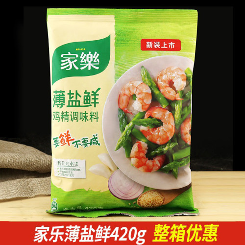 家乐薄盐鲜鸡精调味料替代420g